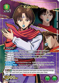 Koenma (050) (SR*) (UE13BT/YYH-1-050) - UE13BT Yu Yu Hakusho Ghost Files Foil