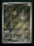 SV04: Paradox Rift Blitzle #195/182