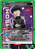 Soshiro Hoshina (071) (UE12BT/KJ8-1-071) - UE12BT Kaiju No 8 Foil