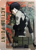 Action Point Card (AP11) (UE12BT/KJ8-1-AP11) - UE12BT Kaiju No 8