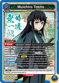 Muichiro Tokito (039) (UEX05BT/KMY-3-039) - UEX05BT Demon Slayer Kimetsu no Yaiba Vol2 Foil