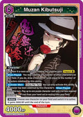 Muzan Kibutsuji (UEX05BT/KMY-3-049) - UEX05BT Demon Slayer Kimetsu no Yaiba Vol2 Foil
