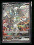 SV: White Flare Reshiram ex #166/086