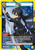 Kirito (002) (UEX06BT/SAO-2-002) - UEX06BT Sword Art Online Vol2 Foil