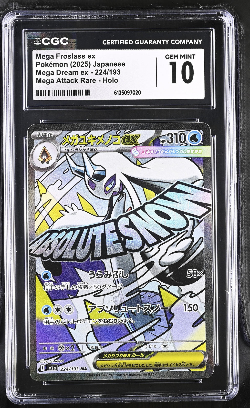 2025 Mega Dream ex Mega Froslass ex 10 CGC #224/193