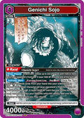 Genichi Sojo (011) (UE16BT/KGR-1-011) - UE16BT KAGURABACHI Foil