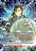 Min Byung-gu (U*) (UE17BT/SLG-1-061) - UE17BT SOLO LEVELING Foil