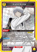 Kisho Arima (004) (UE18BT/TKG-1-004) - UE18BT Tokyo Ghoul Foil