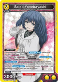 Saiko Yonebayashi (026) (UE18BT/TKG-1-026) - UE18BT Tokyo Ghoul Foil