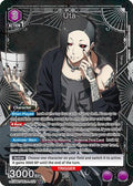 Uta (037) (SR*) (UE18BT/TKG-1-037) - UE18BT Tokyo Ghoul Foil