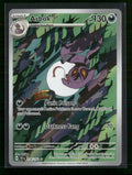 SV05: Temporal Forces Arbok #176/162