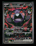 ME05: Pitch Black Morpeko ex #117/084