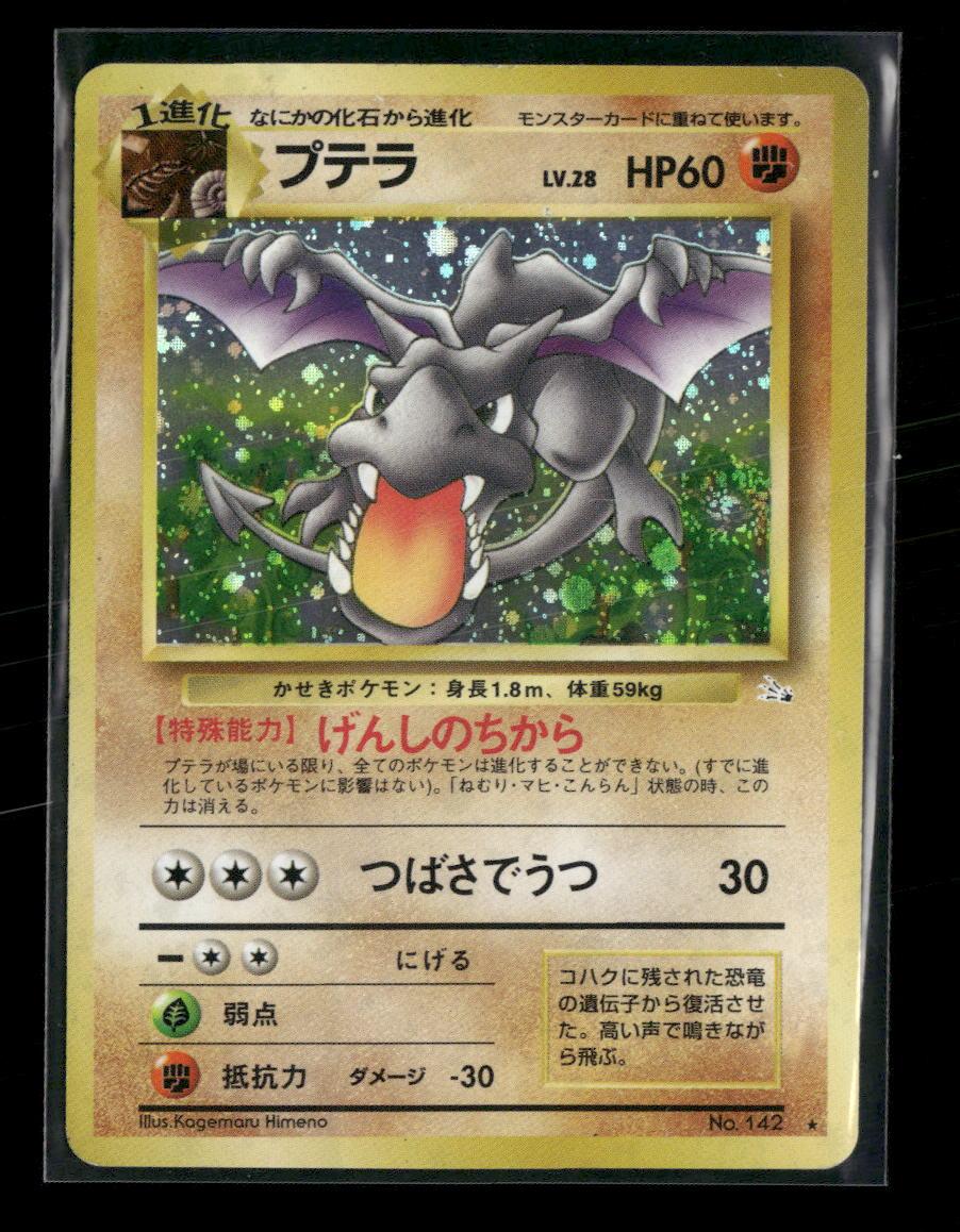 Mystery of the Fossils Aerodactyl Damaged