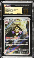 2023 Raging Surf Aegislash 10 CGC #073/062