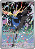 Xerneas (091/086) [Mega Evolution: Chaos Rising]