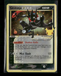 SWSH: Sword & Shield Promo Cards Greninja Star #SWSH144