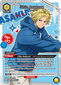Shin Asakura (017) (SR*) (UE19BT/SMD-1-017) - UE19BT SAKAMOTO DAYS Foil