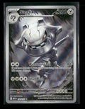 ME01: Mega Evolution Steelix #150/132