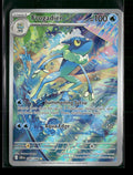 ME04: Chaos Rising Frogadier #089/086
