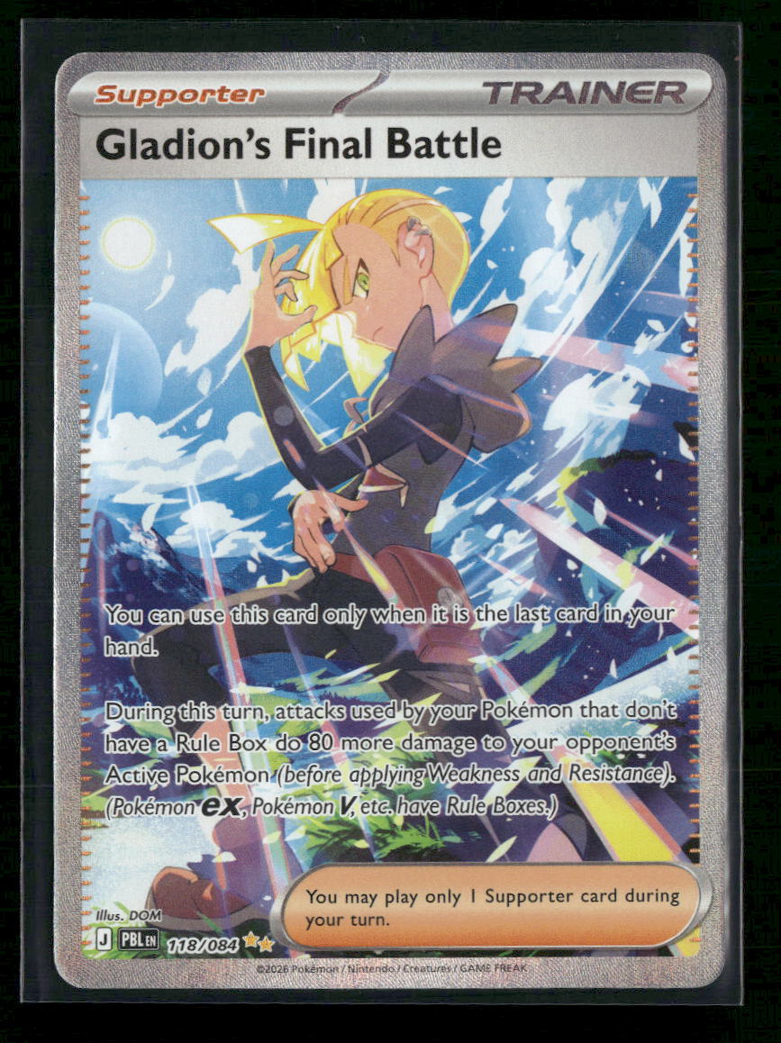 ME05: Pitch Black Gladion's Final Battle #118/084