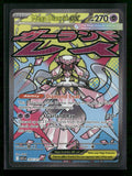 ME: Ascended Heroes Mega Diancie ex #267/217
