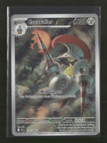SV: Black Bolt Escavalier #138/086