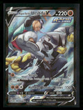 SWSH09: Brilliant Stars Trainer Gallery Rapid Strike Urshifu V #TG20/TG30