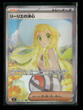 m1L: Mega Brave Lillie's Determination #091/063