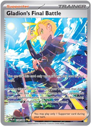 Gladion's Final Battle 118/084 - ME05 Pitch Black Holofoil
