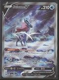 SWSH: Crown Zenith: Galarian Gallery Suicune V #GG38/GG70