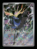 ME04: Chaos Rising Xerneas #091/086