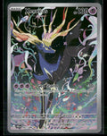ME04: Chaos Rising Xerneas #091/086
