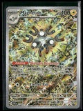 SV: Scarlet & Violet Promo Cards Magneton #159