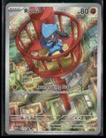 ME: Mega Evolution Promo Riolu #010