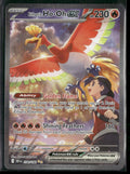 SV10: Destined Rivals Ethan's Ho-Oh ex #230/182