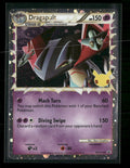 SWSH: Sword & Shield Promo Cards Dragapult (Prime) #SWSH132