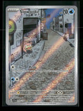 SV01: Scarlet & Violet Base Set Slowpoke #204/198