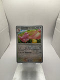Pokemon Lickilicky