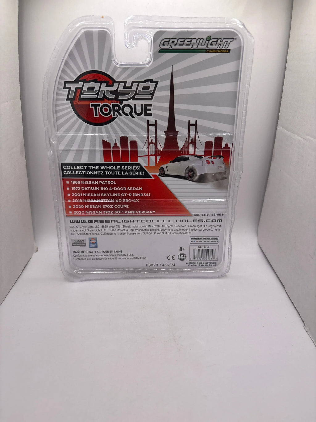 Greenlight 2020 Nissan 370Z Coupe Diecast