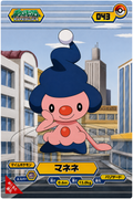 Pokemon Tournament Battle Ensky Collectible Bromide Card - Mime Jr.