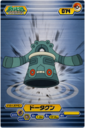 Pokemon Tournament Battle Ensky Collectible Bromide Card - Bronzong