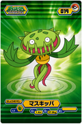 Pokemon Tournament Battle Ensky Collectible Bromide Card - Carnivine