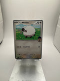 Pokemon Hop’s Wooloo