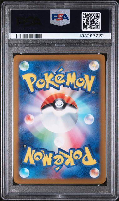 Graded 2022 PKM Japanese Sword & Shield Entei V #213 VStar Universe Trading Card Game PSA 10 Gem Mint
