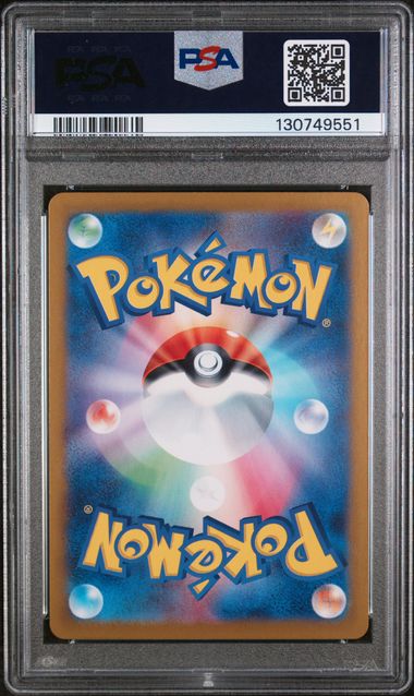 Graded 2023 PKM Japanese SV2a JP Poliwhirl #176 Art Rare Trading Card Game PSA 10 Gem Mint