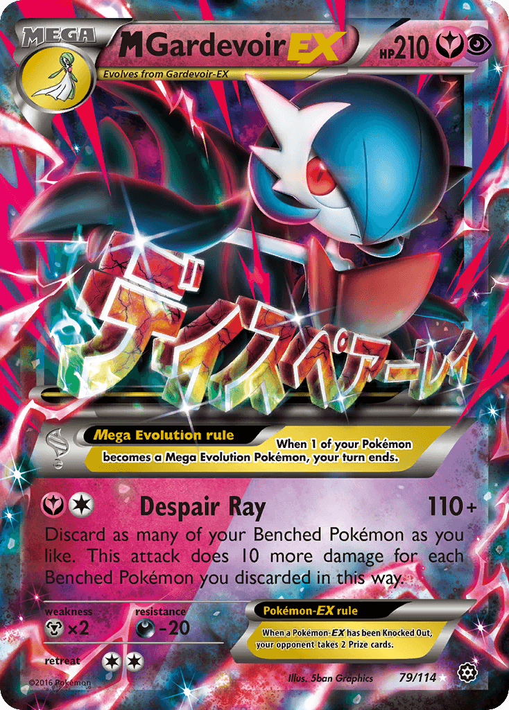 M Gardevoir EX (79/114) [XY: Steam Siege]