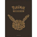 Pokémon Card Sleeve - Generations Sleeve Etb (Single Sleeve)